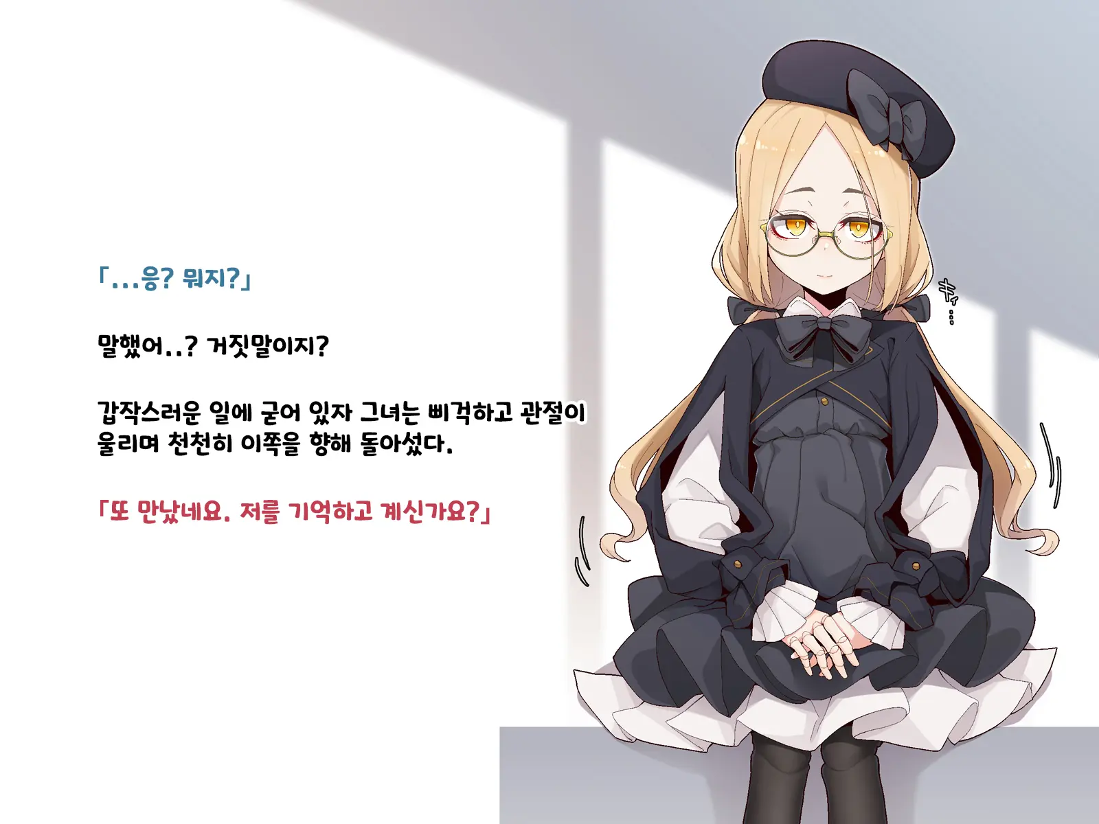 Ugoku Ningyou To No Seikatsu